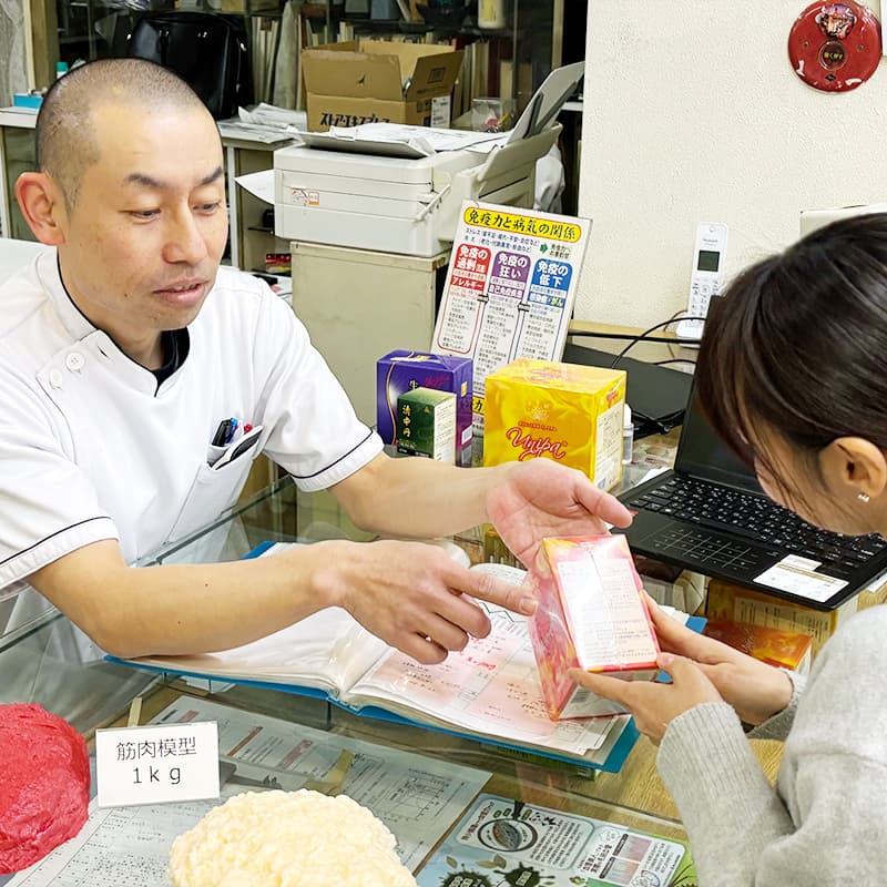 漢方ダイエットは薬剤師がパートナー