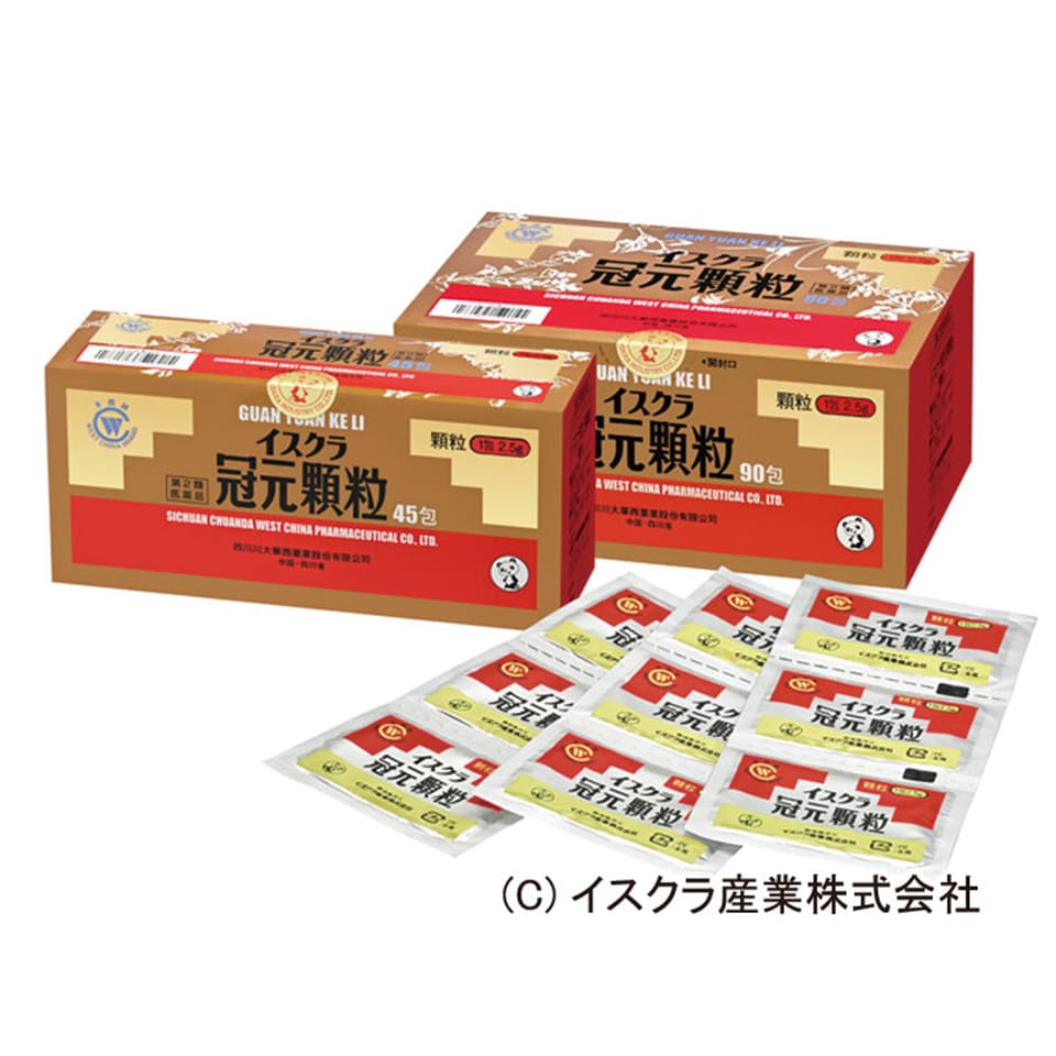 イスクラ冠元顆粒（かんげんかりゅう）
