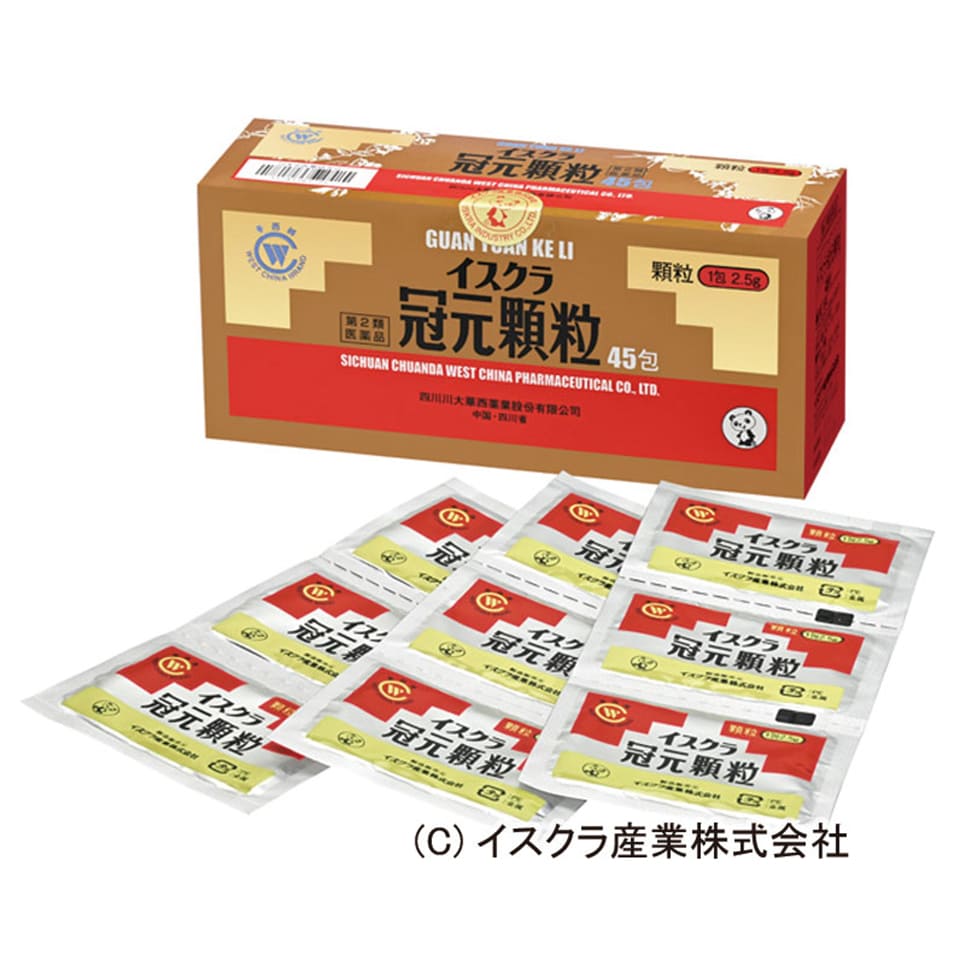 イスクラ冠元顆粒 45包