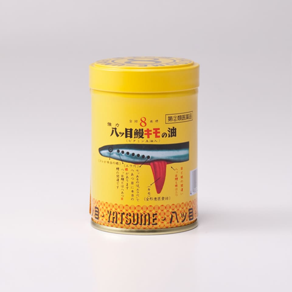 強力八ッ目鰻キモの油